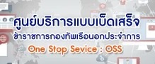 Relateds Banner Slider-6798583e09ac9.jpg